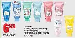 Terra Foodmart SHISEIDO Senka Perfect Cleansing Foam Selected offer