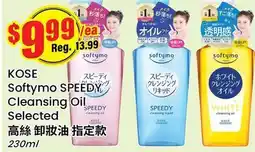 Terra Foodmart KOSE Softymo SPEEDY Cleansing Oil offer