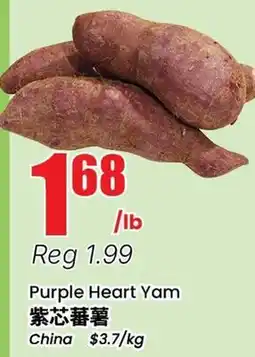 Terra Foodmart Purple Heart Yam offer