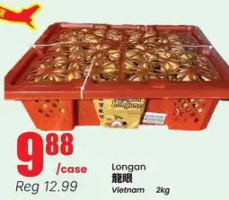Terra Foodmart Longan offer