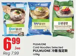 Terra Foodmart PULMUONE Cold Noodles Selected offer