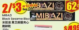 Terra Foodmart MIBAZI Black Sesame Biscuit offer