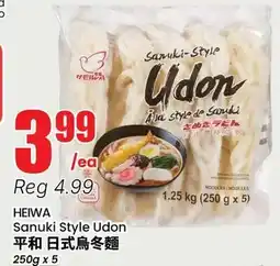 Terra Foodmart HEIWA Sanuki Style Udon offer