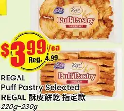 Terra Foodmart REGAL Puff Pastry Selected offer