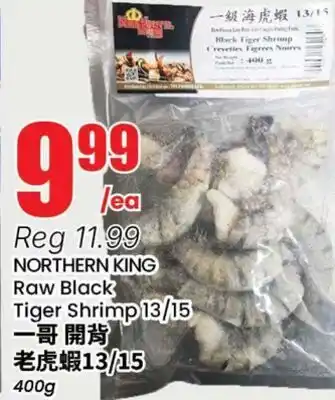 Terra Foodmart NORTHERN KING Raw Black Tiger Shrimp 13/15 offer