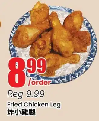 Terra Foodmart Fried Chicken Leg offer