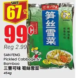 Terra Foodmart SAN FENG Pickled Cabbage & Bamboo offer