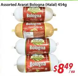 Bestco Food Mart Assorted Ararat Bologna (Halal) offer