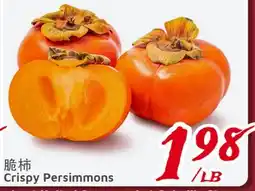 United Supermarket Crispy Persimmons offer