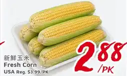United Supermarket Fresh Corn offer