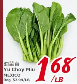 United Supermarket Yu Choy Miu offer