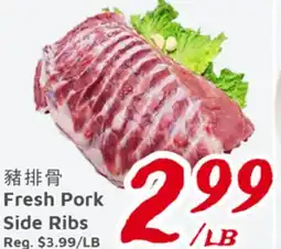 United Supermarket Fresh Pork Side Ribs offer