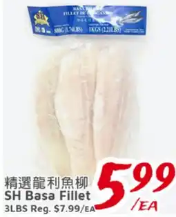 United Supermarket SH Basa Fillet offer
