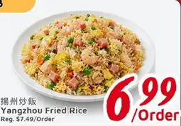 United Supermarket Yangzhou Fried Rice offer