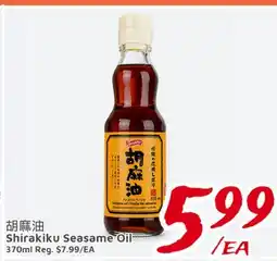 United Supermarket Shirakiku Sesame Oil offer