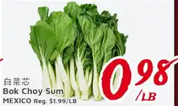 United Supermarket Bok Choy Sum offer