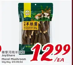 United Supermarket Morel Mushroom offer