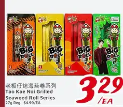 United Supermarket Tao Kae Noi Grilled Seaweed Roll Series offer