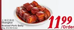 United Supermarket Shanghai Braised Pork Belly offer