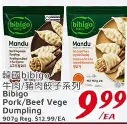 United Supermarket Bibigo Pork/Beef Vege Dumpling offer