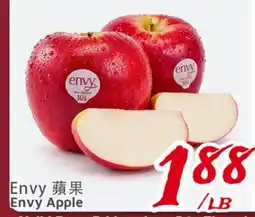 United Supermarket Envy Apple offer