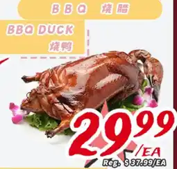 United Supermarket BBQ DUCK offer