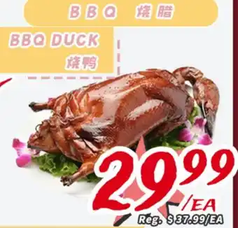 United Supermarket BBQ DUCK offer