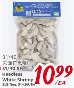 United Supermarket Headless White Shrimp offer