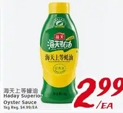 United Supermarket Haday Superior Oyster Sauce offer