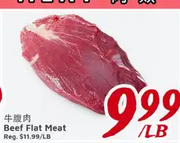 United Supermarket Beef Flat Meat offer