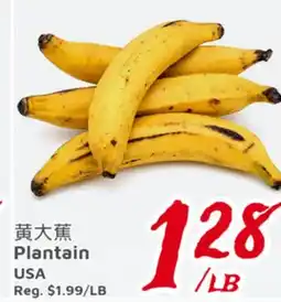 United Supermarket Plantain offer