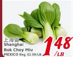 United Supermarket Shanghai Bok Choy Miu offer