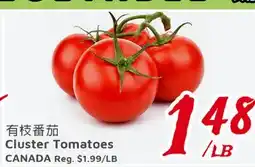 United Supermarket Cluster Tomatoes offer