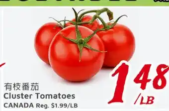 United Supermarket Cluster Tomatoes offer