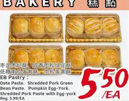 United Supermarket EB Pastry offer