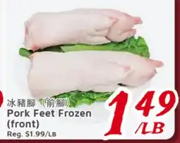 United Supermarket Pork Feet Frozen (front) offer