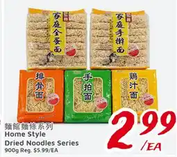 United Supermarket Home Style Dried Noodles Series offer