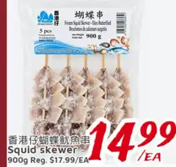 United Supermarket Squid skewer offer