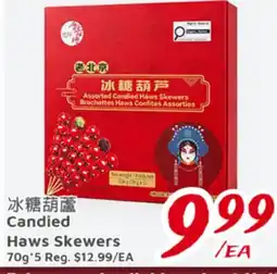 United Supermarket Candied Haws Skewers offer