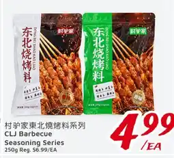 United Supermarket CLJ Barbecue Seasoning Series offer