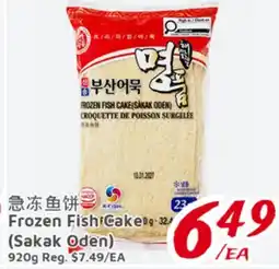 United Supermarket Frozen Fish Cake (Sakak Oden) offer
