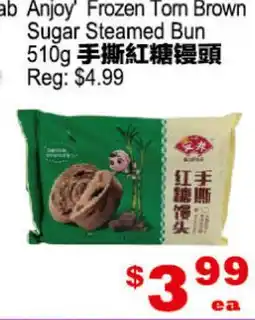 Yuan Ming Supermarket Ab Anjoy Frozen Torn Brown Sugar Steamed Bun offer