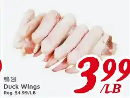 United Supermarket Duck Wings offer