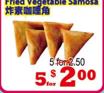 Yuan Ming Supermarket Fried Vegetable Samosa offer