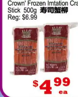 Yuan Ming Supermarket Crown' Frozen Imitation Crab Stick offer