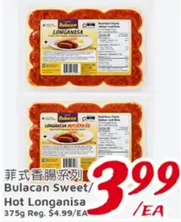 United Supermarket Bulacan Sweet/Hot Longanisa offer