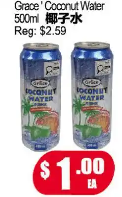 Yuan Ming Supermarket Grace Coconut Water offer