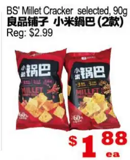 Yuan Ming Supermarket BS' Millet Cracker offer