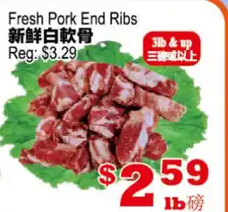 Yuan Ming Supermarket Fresh Pork End Ribs offer