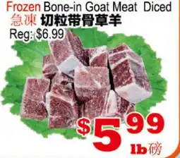Yuan Ming Supermarket Frozen Bone-in Goat Meat Diced offer